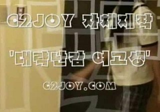 C2JOY ensino médio menina