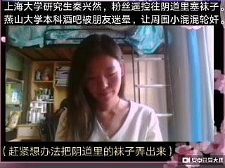 Qinxingranのライブと靴下をvagに入れます
