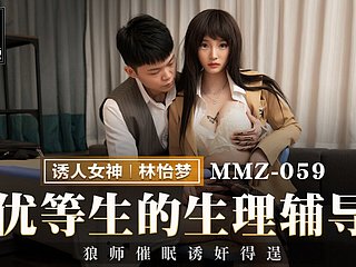 Konseling Psikologi Khusus-Lin Yi Meng-MMZ-059-Video Porno Asia Asli Terbaik