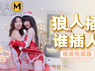 Regalo de Navidad y sexo suave y cachondo-Shen Na Na.-MD-0080-AV1-Mejor sheet porno asiático extreme