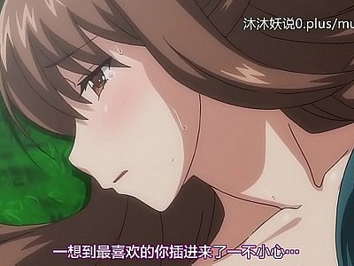 A75 动漫 中文字幕 新妻 第3部分